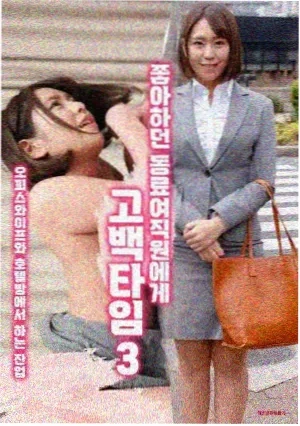 僵尸校园