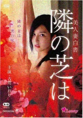 三振集团英语托业班