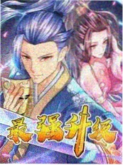 纪实综艺归家路
